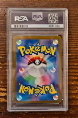 PSA 9 Staryu Master Ball Reverse Holo 120/165 sv2a Japanese Pokemon Card 151 - Image 2