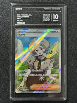 Pokemon PCG10 KATY SV1V 097/078 SR 2023 Japanese - Image 1
