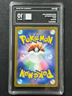 Pokemon PCG10 KATY SV1V 097/078 SR 2023 Japanese - Image 2