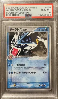 PSA 10 GEM MINT Gyarados EX RARE HOLO 035/082 Flight of Legends POKEMON Jpn - Image 1