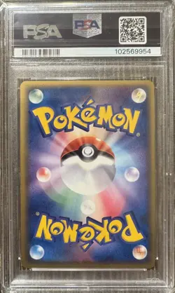 PSA 10 GEM MINT Gyarados EX RARE HOLO 035/082 Flight of Legends POKEMON Jpn - Image 2