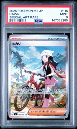 2025 Pokemon M2 Japanese Dawn Special Art Rare #115 PSA 9 Mint - Image 1
