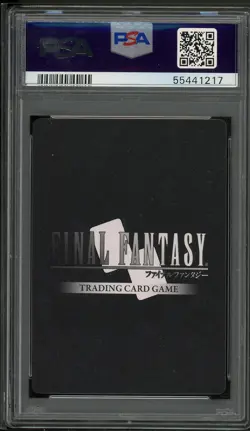 Cloud 182L Final Fantasy Opus I (Mislabeled W1) Final Fantasy Tcg PSA 10 *217 - Image 2