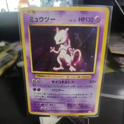 Pokemon CP6 20th Anniversary Japanese Mewtwo 49/87 Holo Rare NM - Image 1