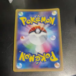 Pokemon CP6 20th Anniversary Japanese Mewtwo 49/87 Holo Rare NM - Image 3