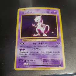 Pokemon CP6 20th Anniversary Japanese Mewtwo 49/87 Holo Rare NM - Image 4