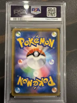 2018 Pokemon Japanese SM Promo Munch A Retrospective #288 Pikachu PSA 6 - Image 2