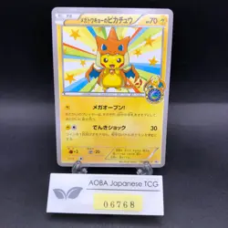 Mega Tokyo's Pikachu 098/XY-P Pokemon Center Tokyo Promo Japanese Pokemon 2014 - Image 1