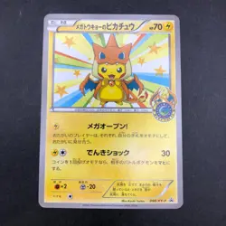 Mega Tokyo's Pikachu 098/XY-P Pokemon Center Tokyo Promo Japanese Pokemon 2014 - Image 2