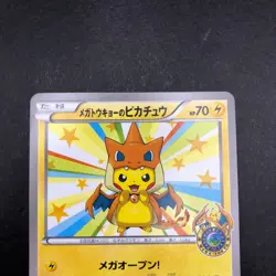 Mega Tokyo's Pikachu 098/XY-P Pokemon Center Tokyo Promo Japanese Pokemon 2014 - Image 3