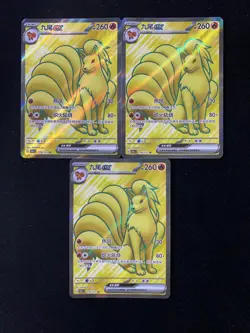 2025 Pokemon TCG S-CHN 151C 178/151 SR Ninetales ex Super Rare Holo Lot*3 JA75 - Image 1