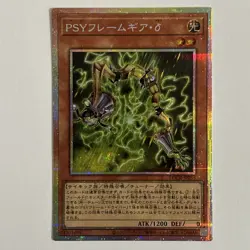PSY-Framegear Delta LOCR-JP053 Prismatic Secret Rare Japanese Yugioh NM Single! - Image 1