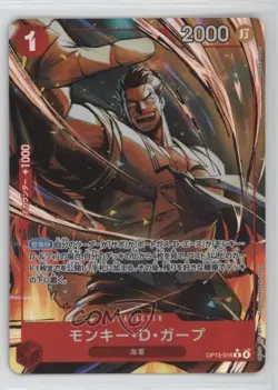 2025 One Piece Card Game: Carrying on His Will OP13 Japanese Monkey D Garp - Image 1