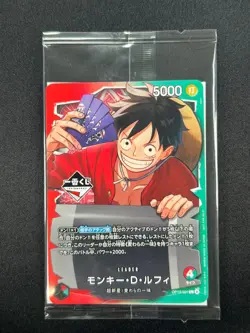 [Sealed] Monkey D Luffy ONE PIECE Card Game Japanese OP13-001 Ichiban Kuji Promo - Image 2