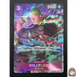 [NM] Roronoa Zoro ONE PIECE Japanese OP09-076 Promotion Pack EX Vol.2 26A1 - Image 1