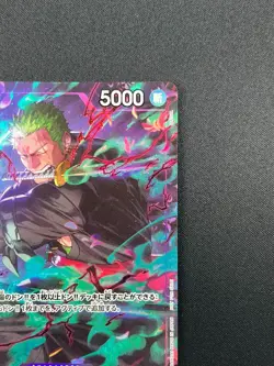 [NM] Roronoa Zoro ONE PIECE Japanese OP09-076 Promotion Pack EX Vol.2 26A1 - Image 5