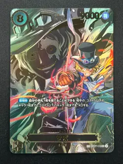 [NM] Sabo ONE PIECE Card Game Japanese OP07-118 SEC Carrying on His Will 26A3 - Image 2
