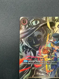 [NM] Sabo ONE PIECE Card Game Japanese OP07-118 SEC Carrying on His Will 26A3 - Image 4