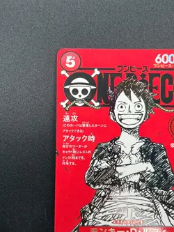 [NM] Monkey D Luffy ONE PIECE Card Game Japanese ST21-014 Magazine Promo 26A2 - Image 4