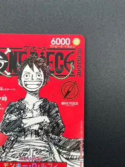[NM] Monkey D Luffy ONE PIECE Card Game Japanese ST21-014 Magazine Promo 26A2 - Image 5