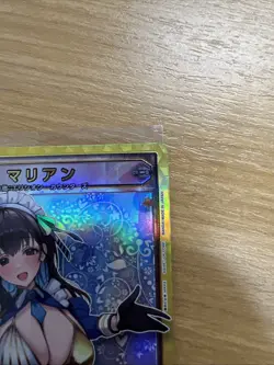 NIKKE Goddess of Victory BANDAI UNION ARENA Precious Booster PcSR Marian JP - Image 3