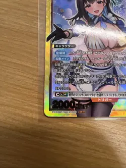 NIKKE Goddess of Victory BANDAI UNION ARENA Precious Booster PcSR Marian JP - Image 5