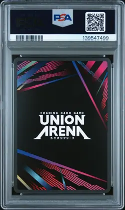 Union Arena TCG Kafka Hibino Alt Art Holo PSA 10 Gem Mint Kaiju No 8 - Image 2