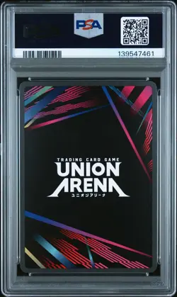 Union Arena TCG Kikoru Shinomiya Alt Art Holo PSA 10 Gem Mint Kaiju No 8 - Image 2