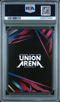 Union Arena TCG Kikoru Shinomiya Alt Art Holo PSA 10 Gem Mint Kaiju No 8 - Image 2