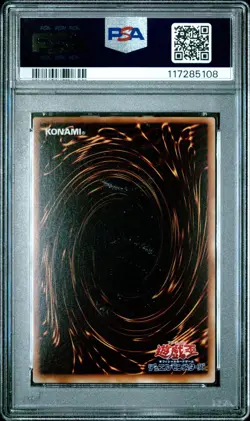 Yugioh Japanese Warrior of Tradition Common Booster 3 PSA 9 MINT - Image 2