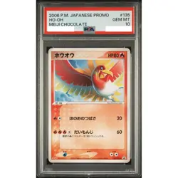 PSA 10 Ho-oh 135/PCG-P Promo Meiji Chocolate Pokemon Card Japanese 2006 Gem Mint - Image 1