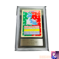 ARS 9 Lapras No.131 Blue Back Pokemon TOP SUN Card Vintage Nintendo Japanese - Image 1