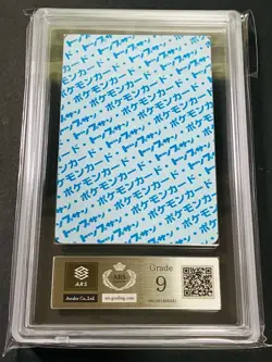 ARS 9 Lapras No.131 Blue Back Pokemon TOP SUN Card Vintage Nintendo Japanese - Image 3