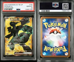 PSA 10 Zekrom ex SR 161/086 SV11B Black Bolt 2025 Pokemon Card Japanese - Image 3