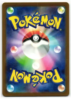 OMANYTE 138/165 POKEMON CARD 151 JAPANESE POKEMON TCG - Image 2