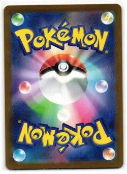 AERODACTYL 142/165 POKEMON CARD 151 JAPANESE POKEMON TCG - Image 2
