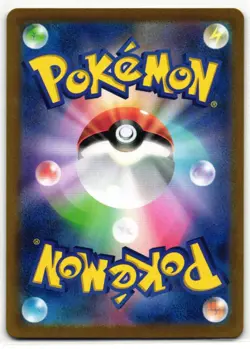 MAGMAR 126/165 POKEMON CARD 151 JAPANESE POKEMON TCG - Image 2