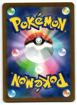 ONIX 095/165 POKEMON CARD 151 JAPANESE POKEMON TCG - Image 2