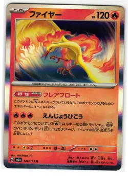 MOLTRES 146/165 POKEMON CARD 151 JAPANESE POKEMON TCG - Image 1