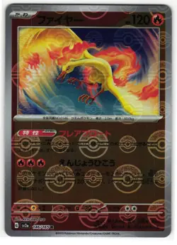 MOLTRES 146/165 POKEMON CARD 151 JAPANESE POKEMON TCG - Image 1