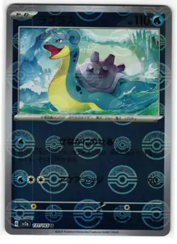 LAPRAS 131/165 POKEMON CARD 151 JAPANESE POKEMON TCG - Image 1
