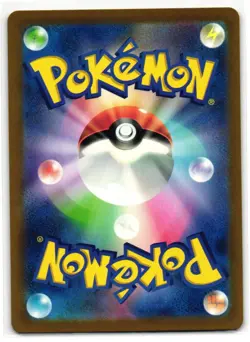 AERODACTYL 142/165 POKEMON CARD 151 JAPANESE POKEMON TCG - Image 2