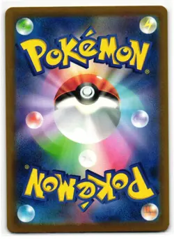 ERIKA'S INVITATION 161/165 POKEMON CARD 151 JAPANESE POKEMON TCG - Image 2