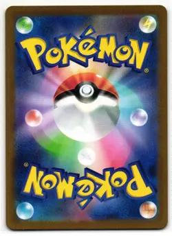 RATICATE 020/165 POKEMON CARD 151 JAPANESE POKEMON TCG - Image 2