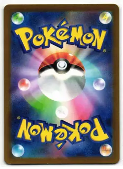 JIGGLYPUFF 039/165 POKEMON CARD 151 JAPANESE POKEMON TCG - Image 2