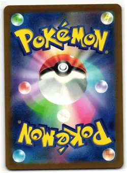STARMIE 121/165 POKEMON CARD 151 JAPANESE POKEMON TCG - Image 2