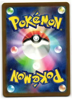 WEEPINBELL 070/165 POKEMON CARD 151 JAPANESE POKEMON TCG - Image 2