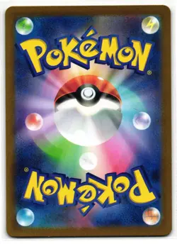 PERSIAN 053/165 POKEMON CARD 151 JAPANESE POKEMON TCG - Image 2