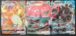Charizard Venusaur Venusaur VMAX 002/021 002/020 Pokemon Promo Card Korean - Image 1