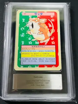 ARS 9 Raticate No.020 Blue Back Pokemon TOP SUN Card Vintage Nintendo Japanese - Image 2